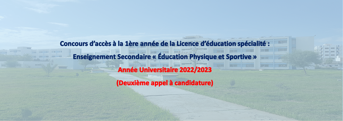 2ème appel à candidature pour l’accès à la Licence d’Education en Education Physique et Sportive (LE EPS) 2022-2023