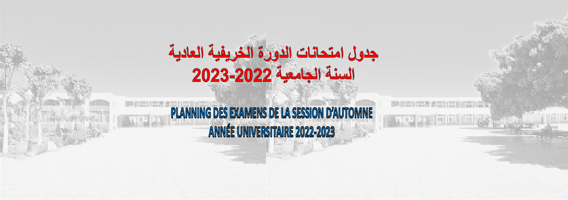 PLANNING DES EXAMENS DE LA SESSION D’AUTOMNE 2022-2023 POUR LES LICENCES D’EDUCATION