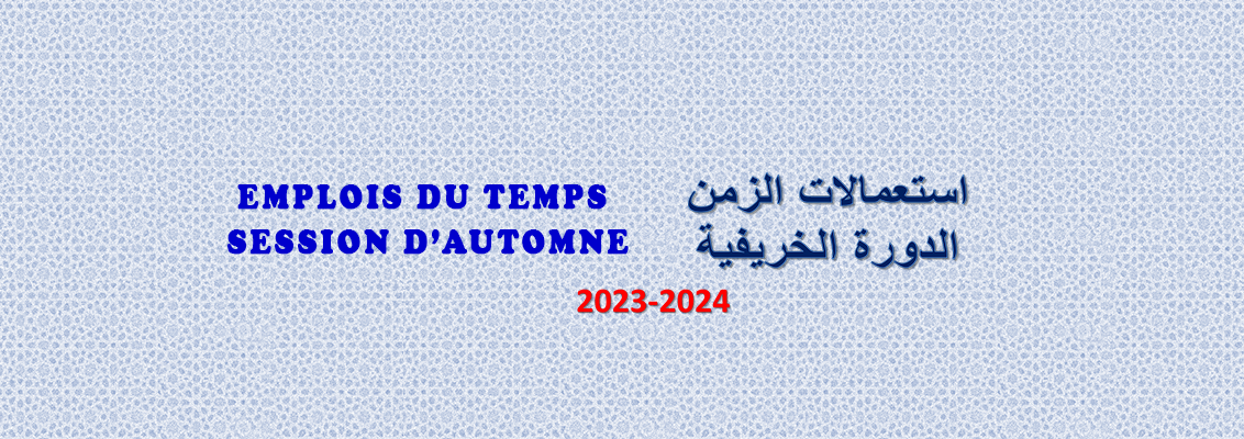 EMPLOIS DU TEMPS SESSION D’AUTOMNE 2023-2024